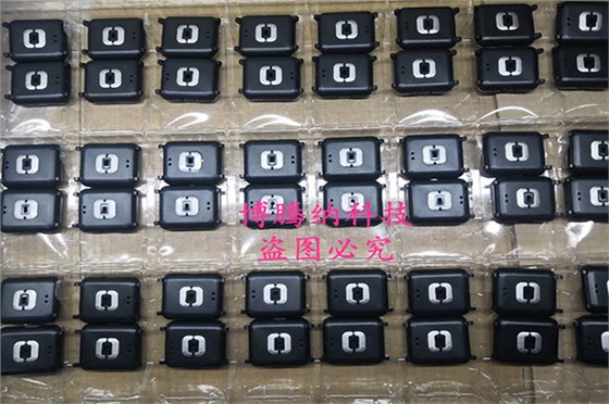 博騰納定制智能手環(huán)外殼——13年經(jīng)驗(yàn)，品質(zhì)有保障