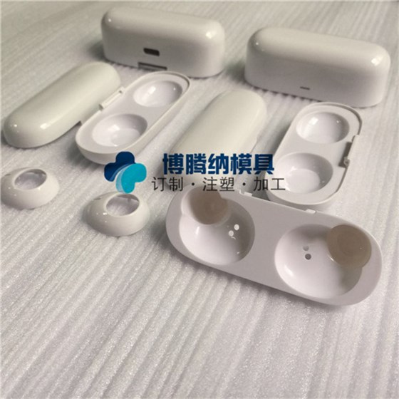 博騰納出品藍(lán)牙耳機(jī)模具——有分模線，但你看不見！