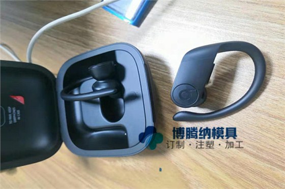 深圳藍牙耳機模具廠哪家行？來博騰納給你看看什么叫專業(yè)