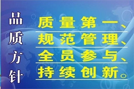 博騰納塑膠模具廠：12道QC質(zhì)檢工序，只為保證品質(zhì)