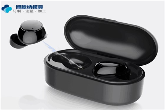 藍(lán)牙耳機(jī)模具廠：博騰納設(shè)立12道質(zhì)檢工序，品質(zhì)有保障