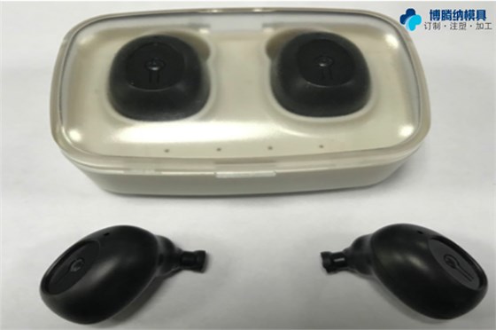 深圳藍(lán)牙耳機(jī)模具——博騰納12道質(zhì)檢工序，品質(zhì)有保障