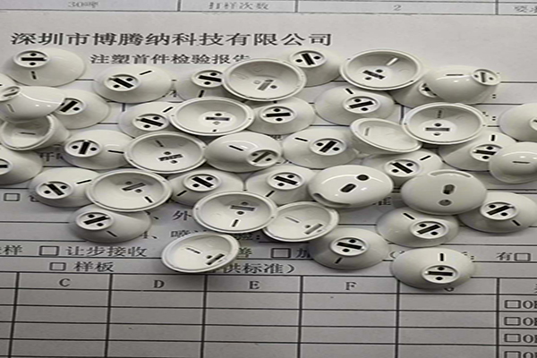 博騰納注塑模具加工廠——12道QC質(zhì)檢工序，品質(zhì)有保障