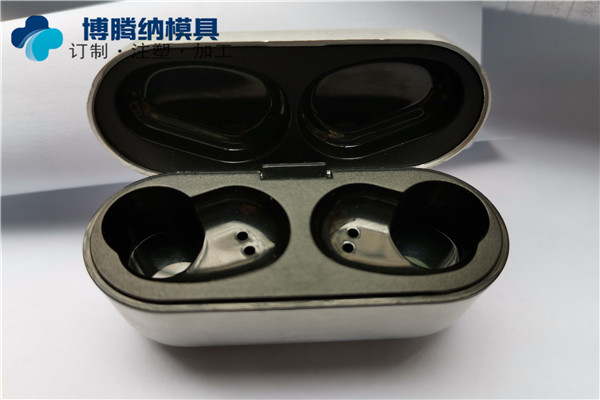 定制藍(lán)牙耳機(jī)塑膠模具多少錢？博騰納傾心為您解答