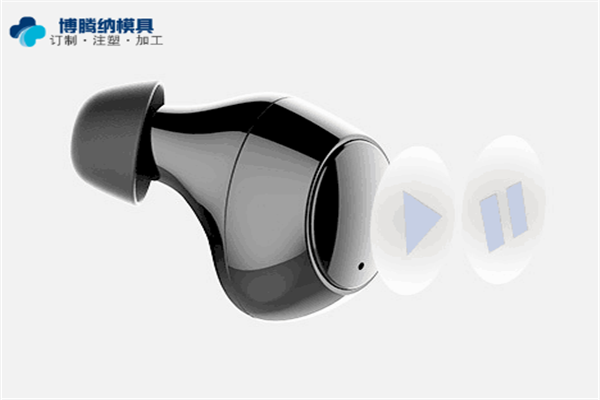 藍(lán)牙耳機(jī)塑膠模具廠——博騰納13道質(zhì)檢工序，品質(zhì)有保障