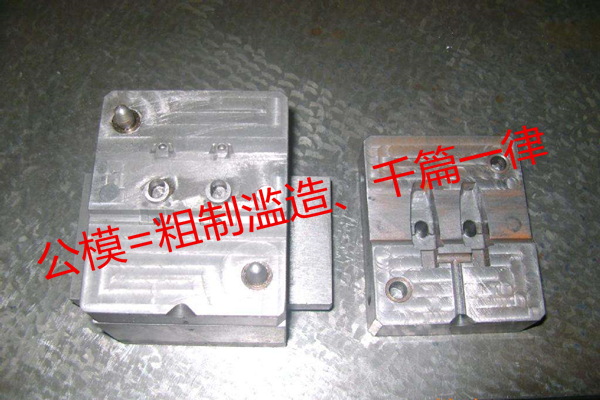 深圳塑膠模具哪家好？——博騰納私模定制廠商了解下？