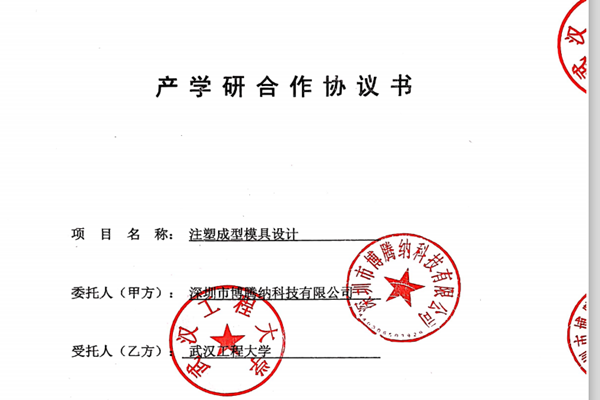 博騰納注塑模具廠——匠心獨(dú)運(yùn)，打造高品質(zhì)模具