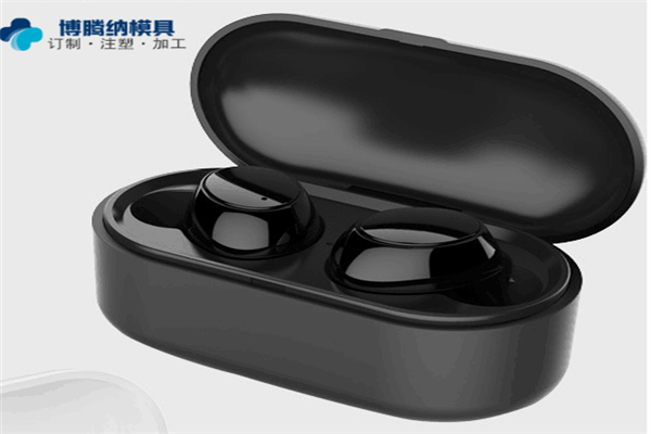 核心關(guān)注這點，為藍牙耳機模具量產(chǎn)開好路「深圳博騰納」