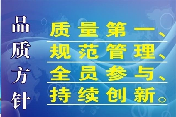博騰納塑膠模具廠：12道QC質(zhì)檢工序，只為保證品質(zhì)