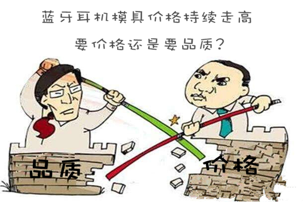 博騰納塑膠模具廠：13年技藝沉淀，專注打造精品外殼