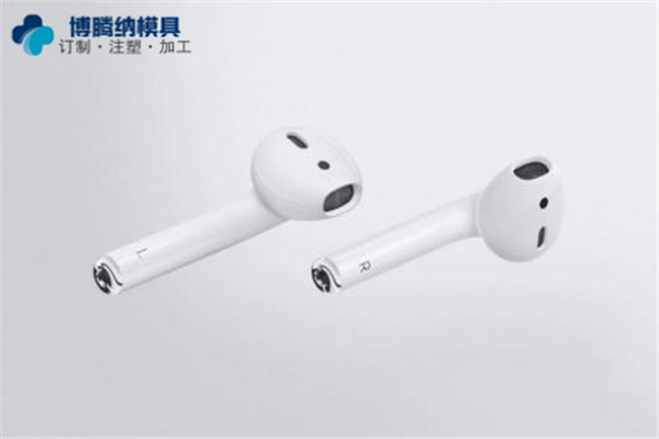 博騰納藍牙耳機模具廠：獨家制作工藝，有分模線但你看不見！