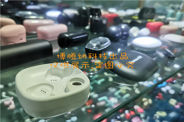 博騰納藍(lán)牙耳機(jī)模具廠——堅(jiān)持以質(zhì)取勝，打造品質(zhì)耳機(jī)模具