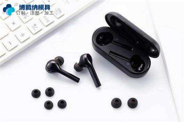 博騰納藍(lán)牙耳機(jī)模具加工，300+企業(yè)的口碑認(rèn)可