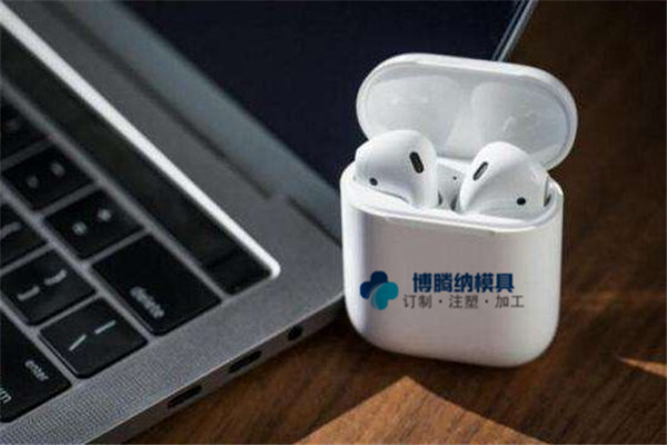 深圳藍牙耳機模具工廠，選擇博騰納給您更高端的品質(zhì)